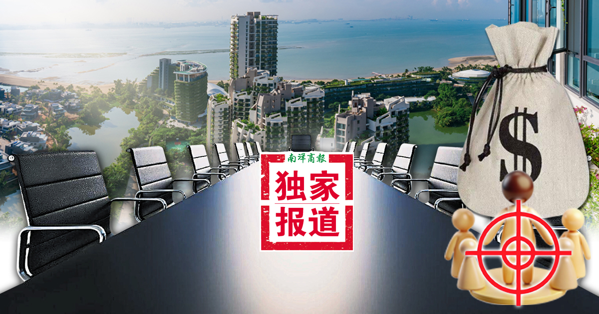 【独家】从森林城市起步直追  力争34兆家族理财市场